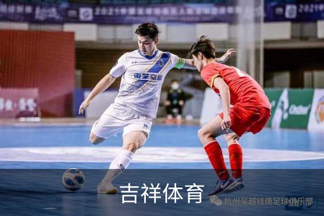 吉祥体育公司介绍